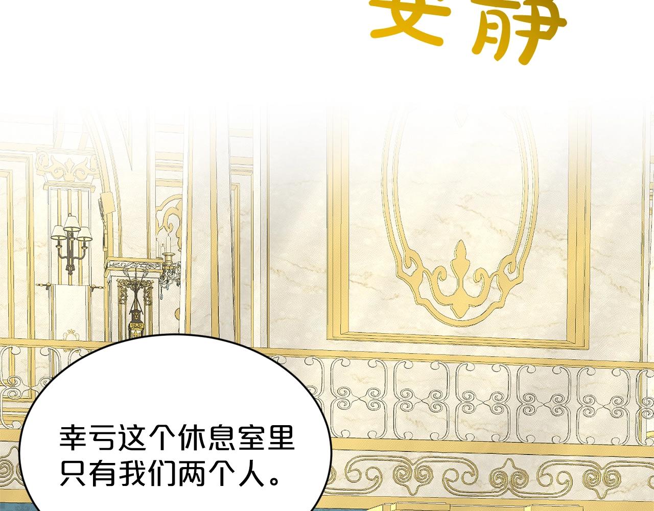 第25话 天降大任？57