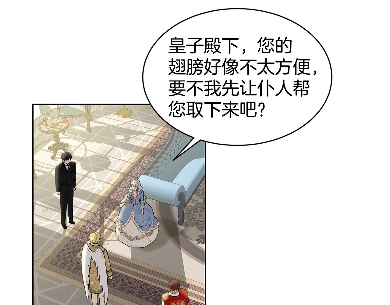 第9话 天使？恶魔？80