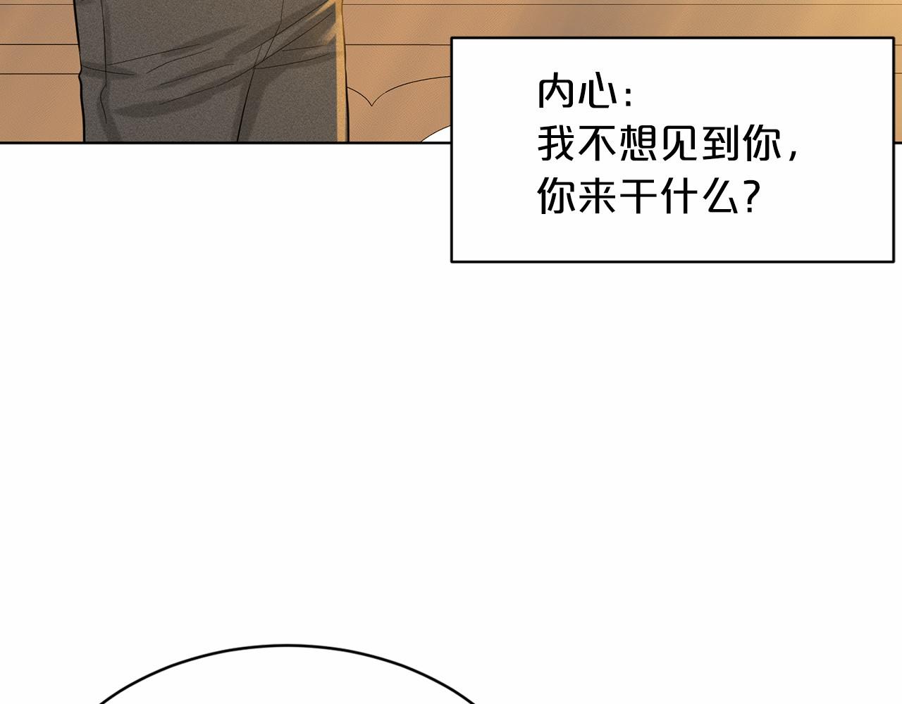 第50话 中计了165