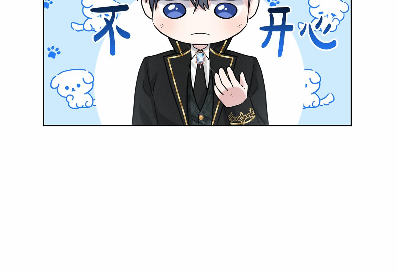 第53话 公主被囚67