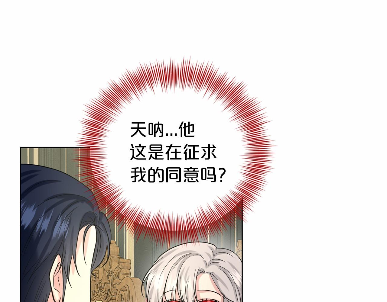 第45话 我要留宿41