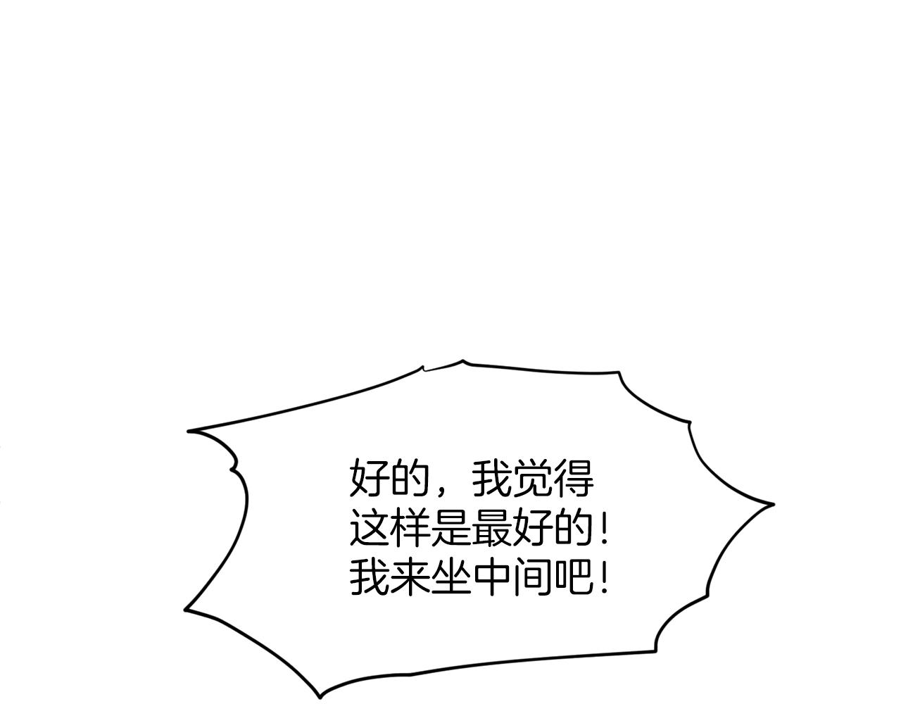 第24话 上课！129