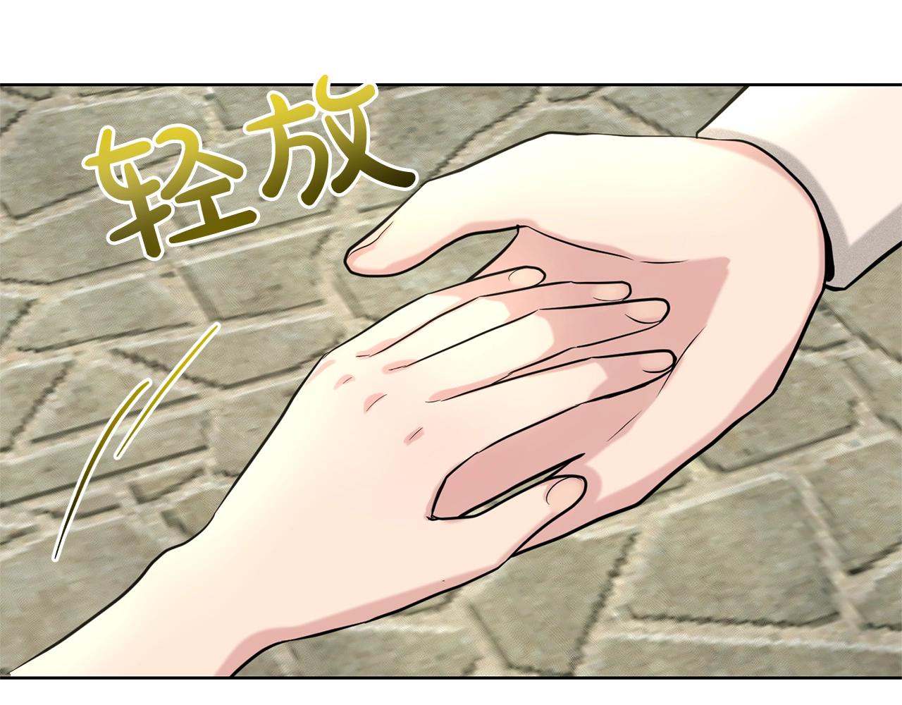 第28话 单身真香14