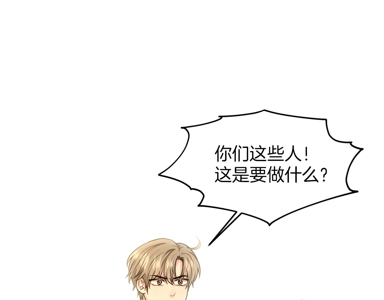 第29话 黑玫瑰组织17