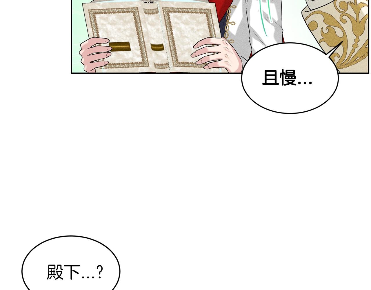 第16话 他是女王14