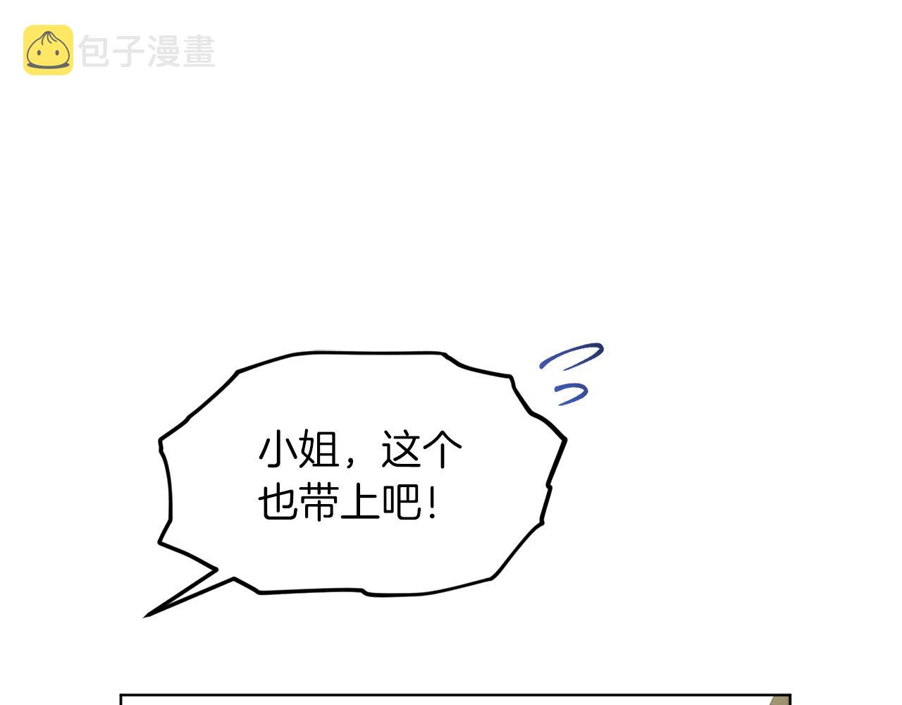 第67话  东部森林7