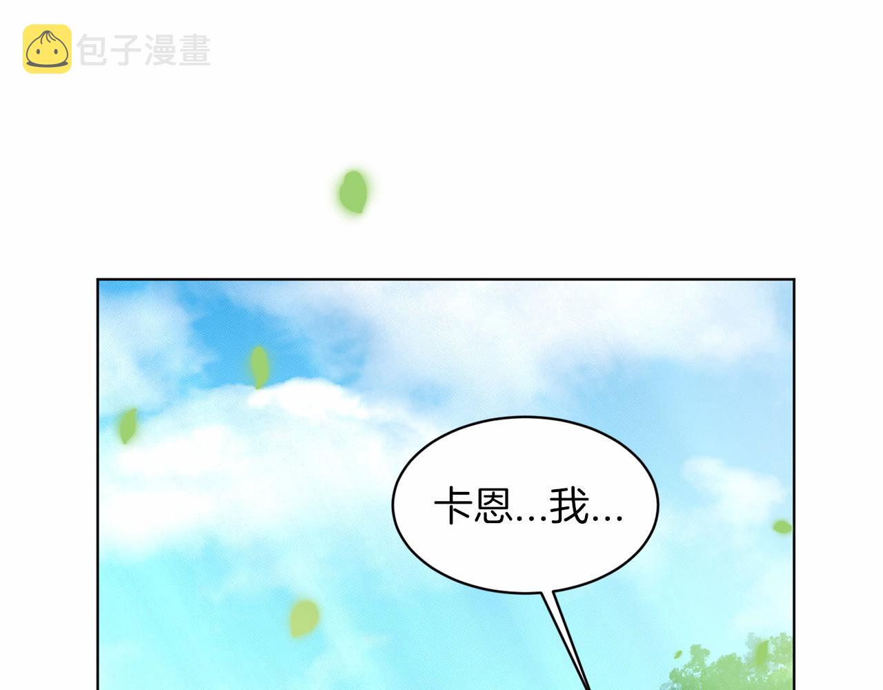 第42话 卡恩的喜欢65