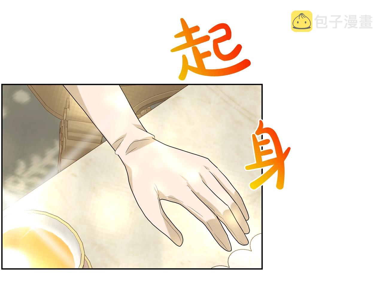 第24话 上课！113
