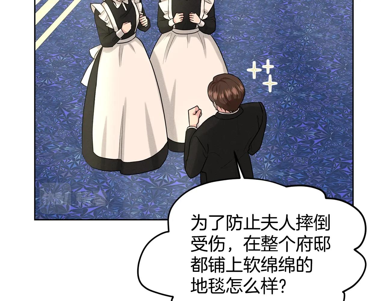 第21话 你不是我的理想型！115