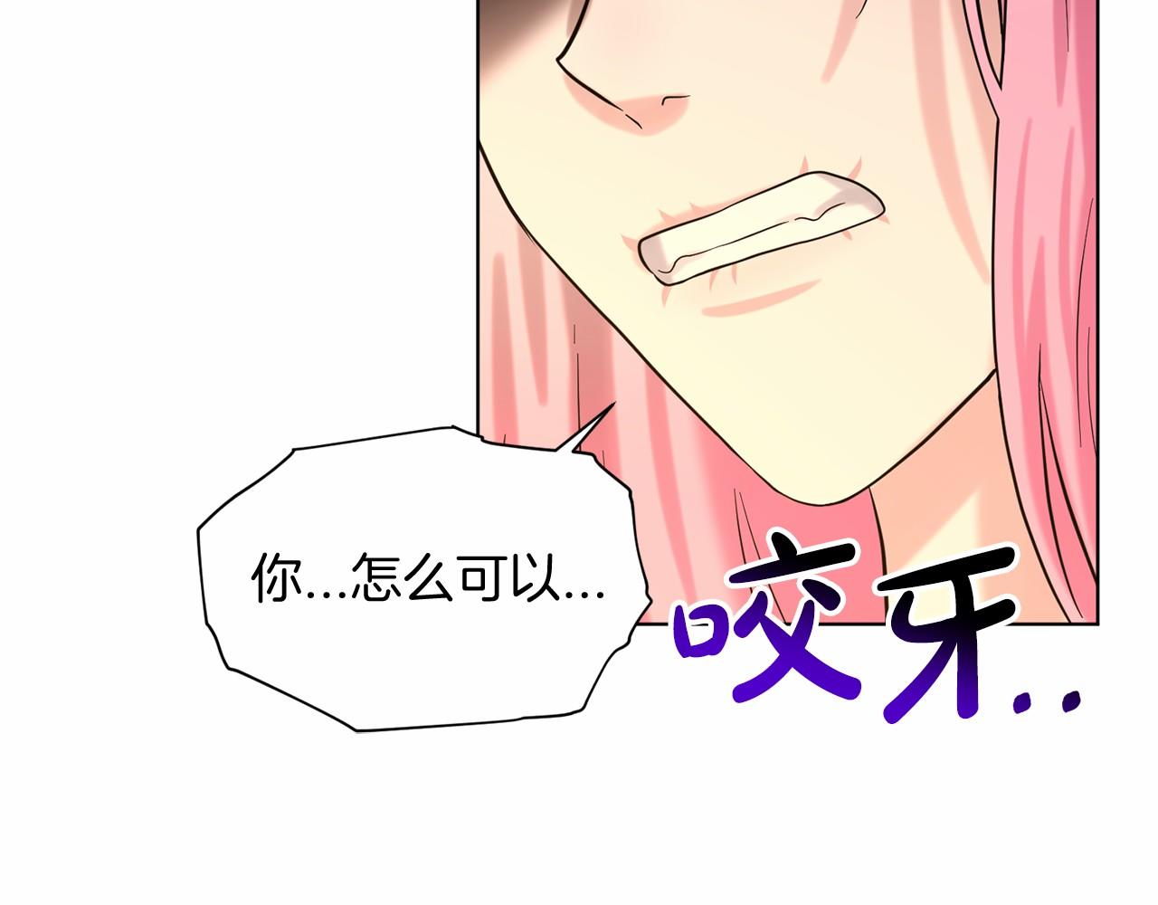第56话 衆人喜爱153