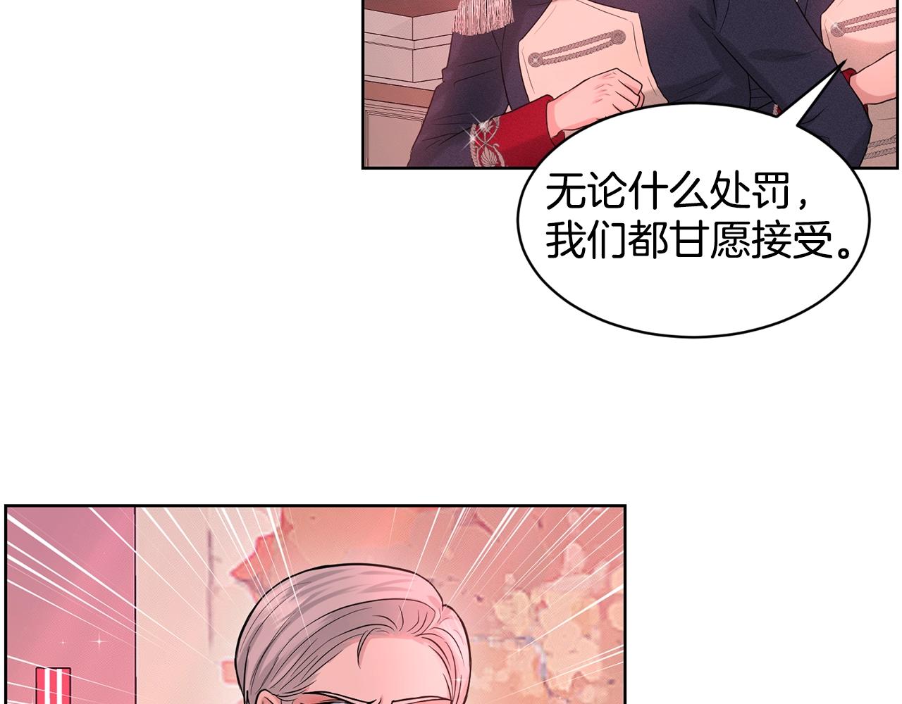 第19话 趁火打劫122