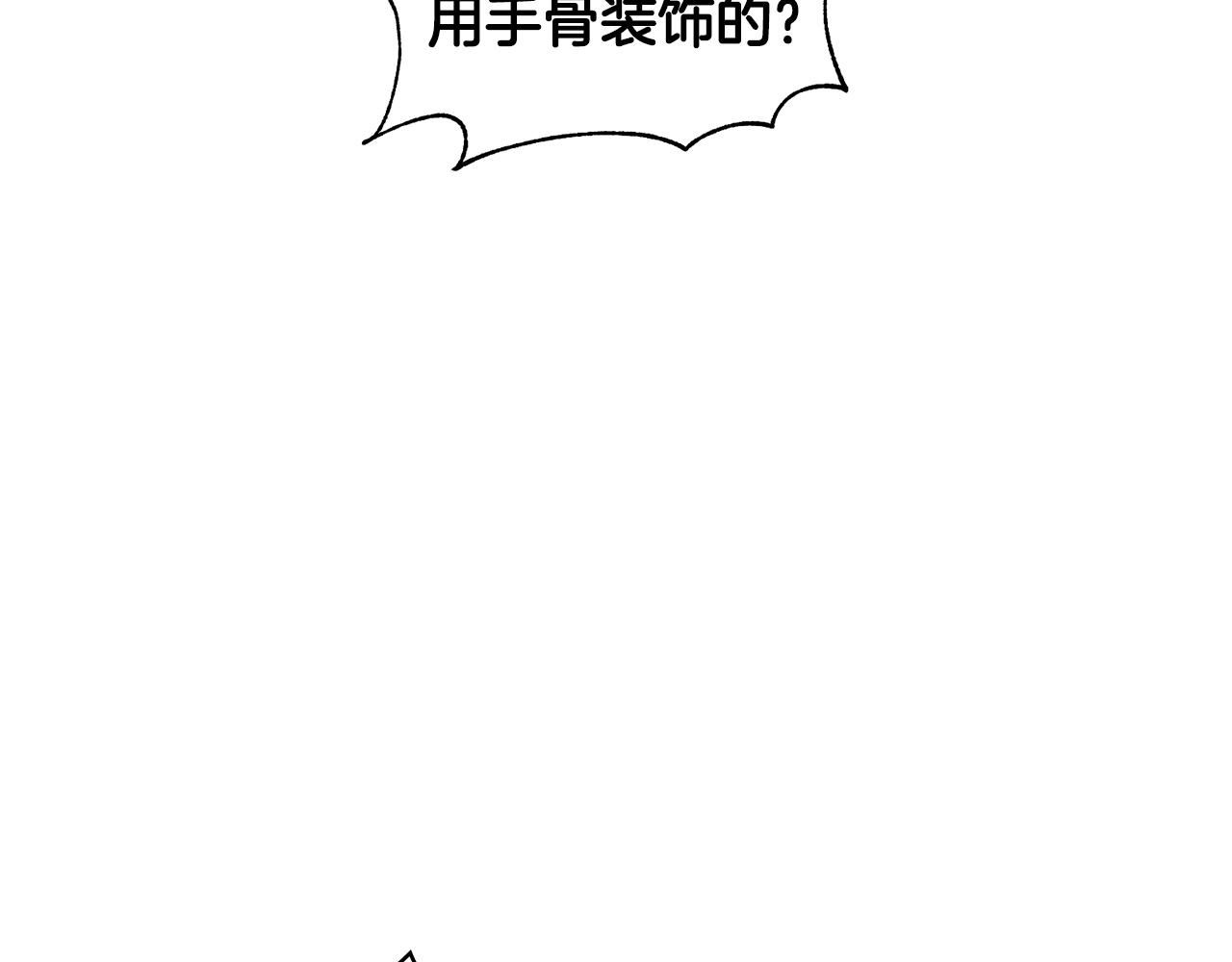 第1话 左臂的黑炎龙57
