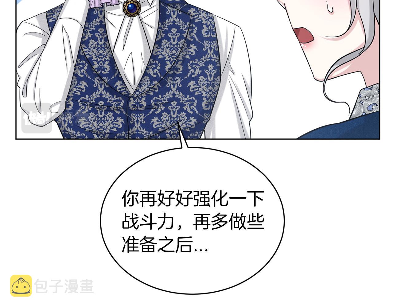 第67话  东部森林13