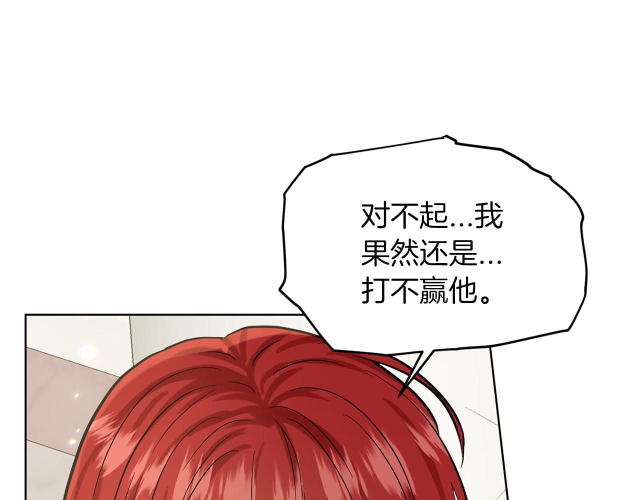第60话 世界最强69