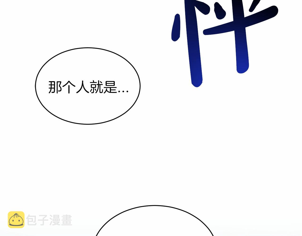 第55话 喜欢大公16