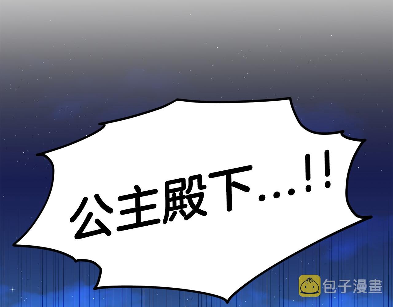 第34话 帝国之花194