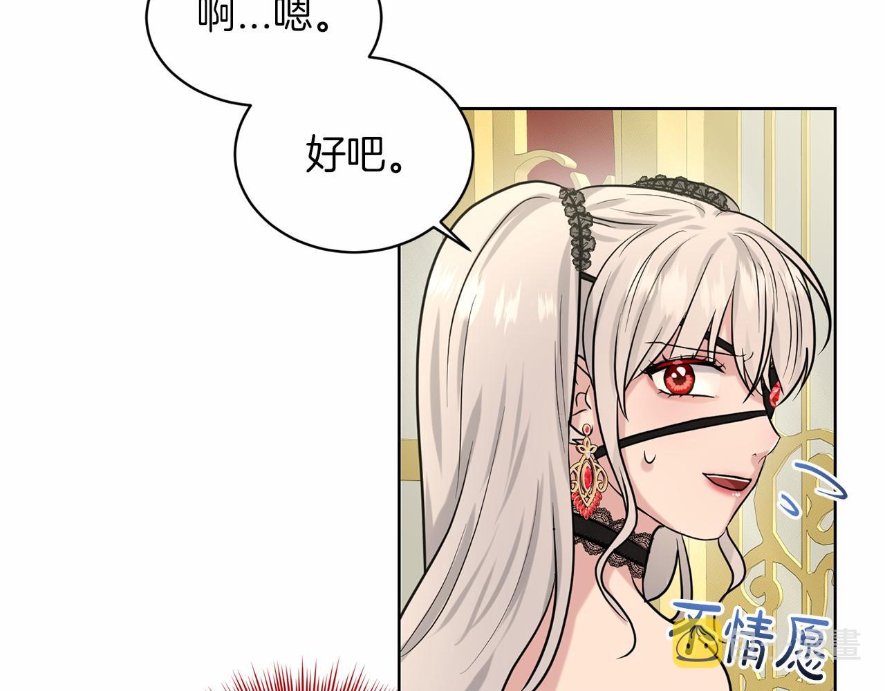 第32话 变装34