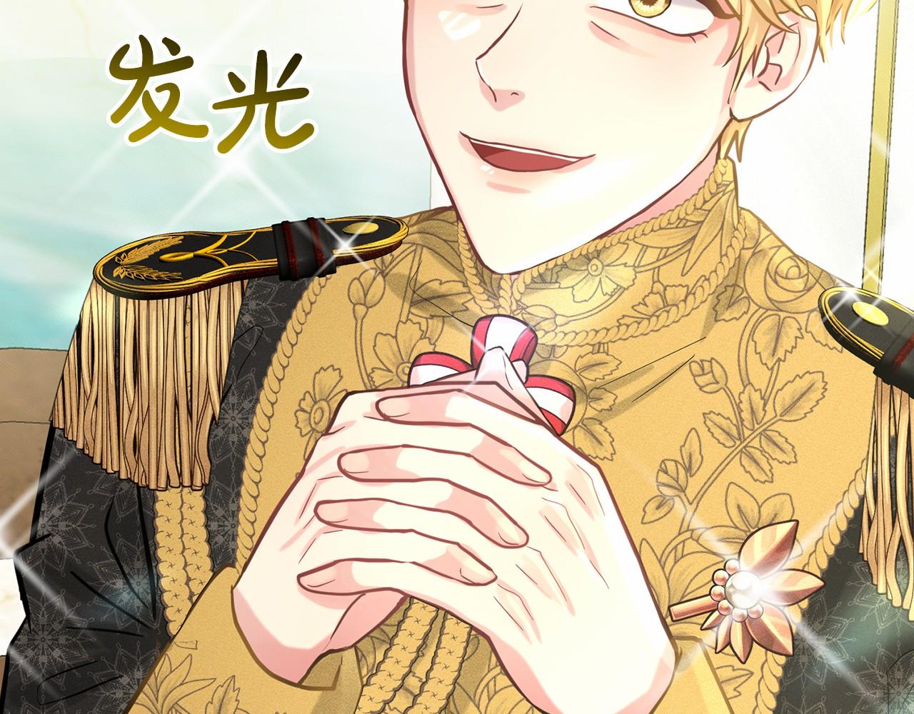 第55话 喜欢大公203