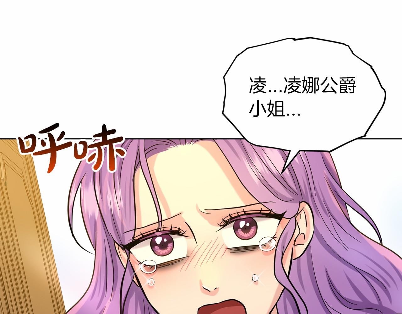 第50话 中计了222