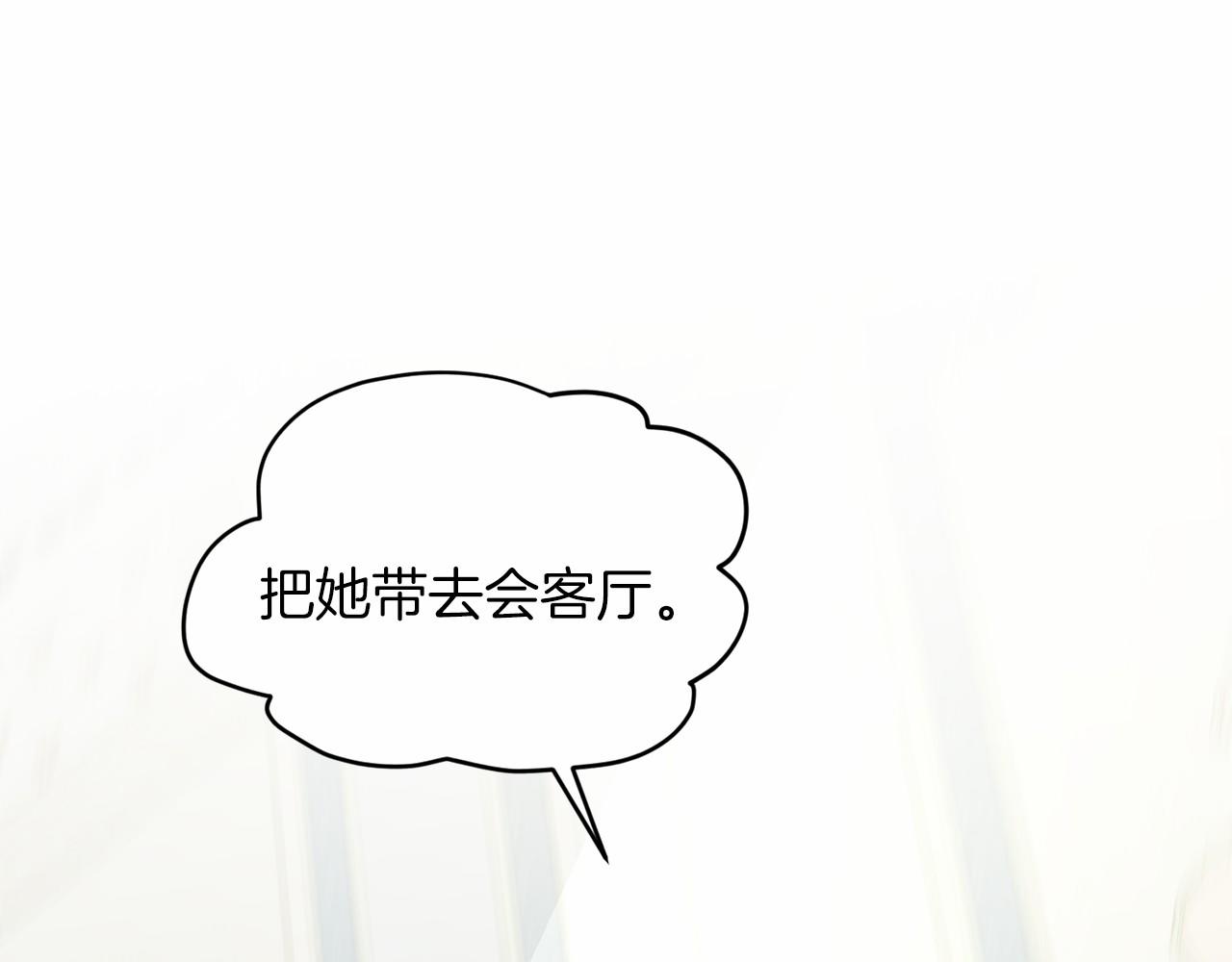第58话 成爲朋友吧52