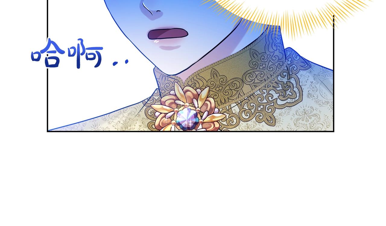 第7话 神秘黑龙145