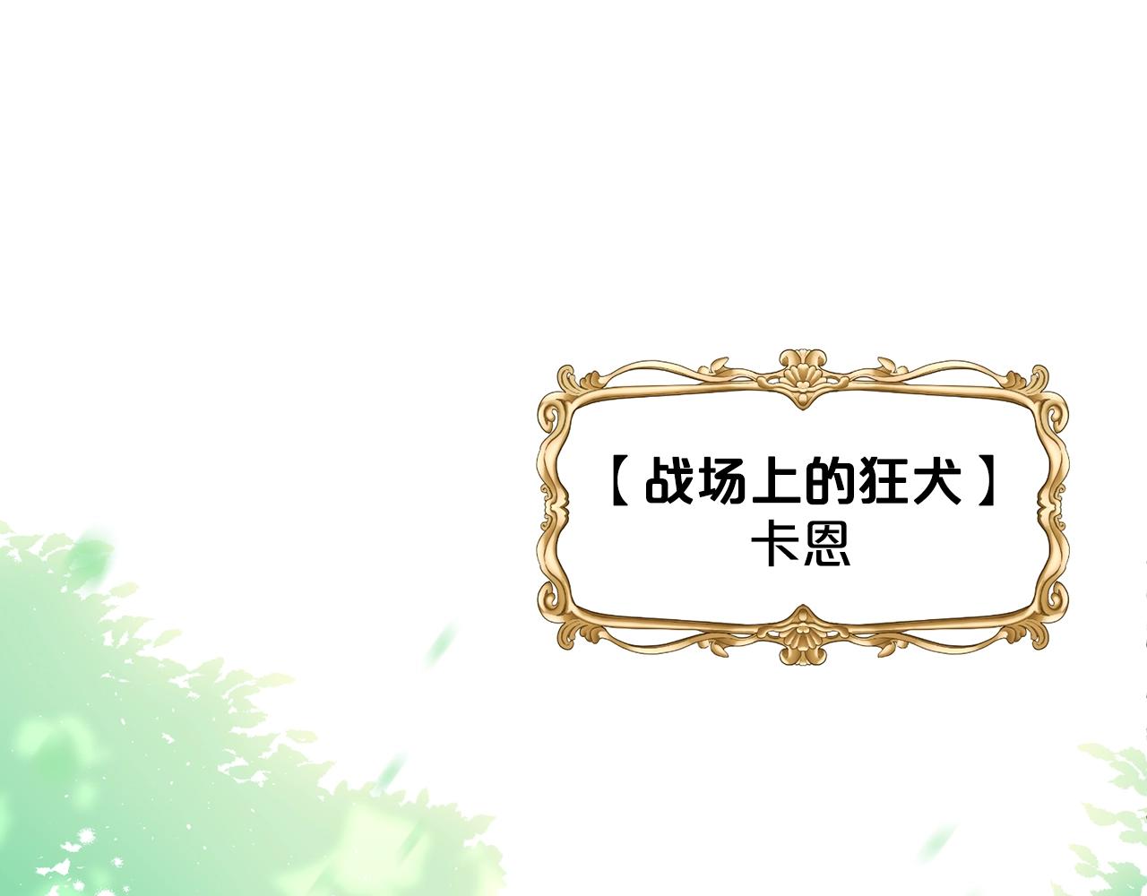 第2话 是狗勾不是狂犬72