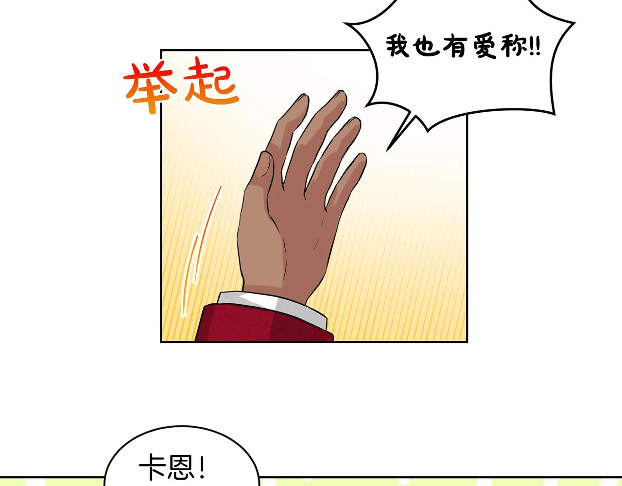 第5话 被疯批盯上了108
