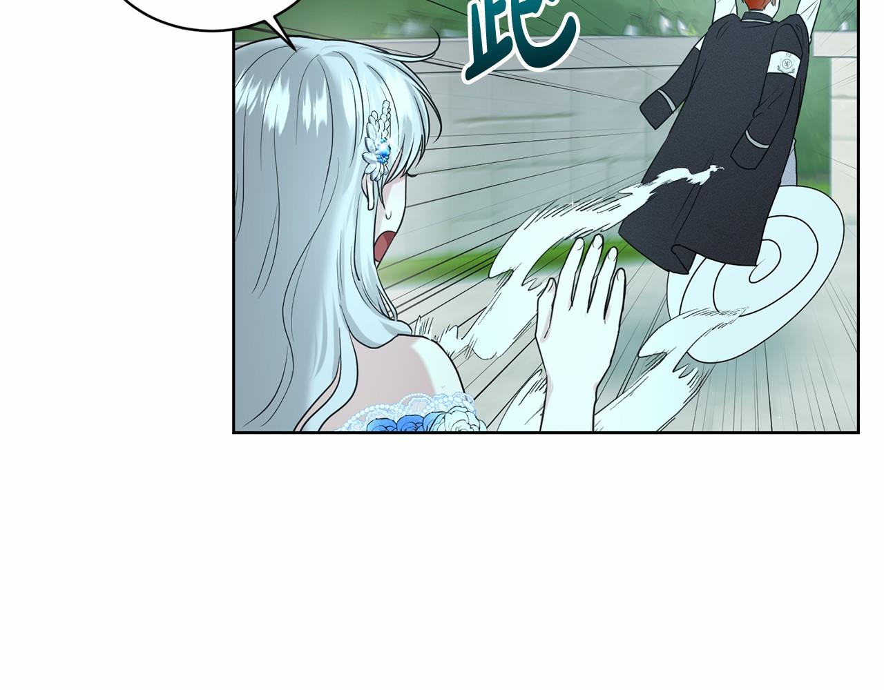 第35话 心动69