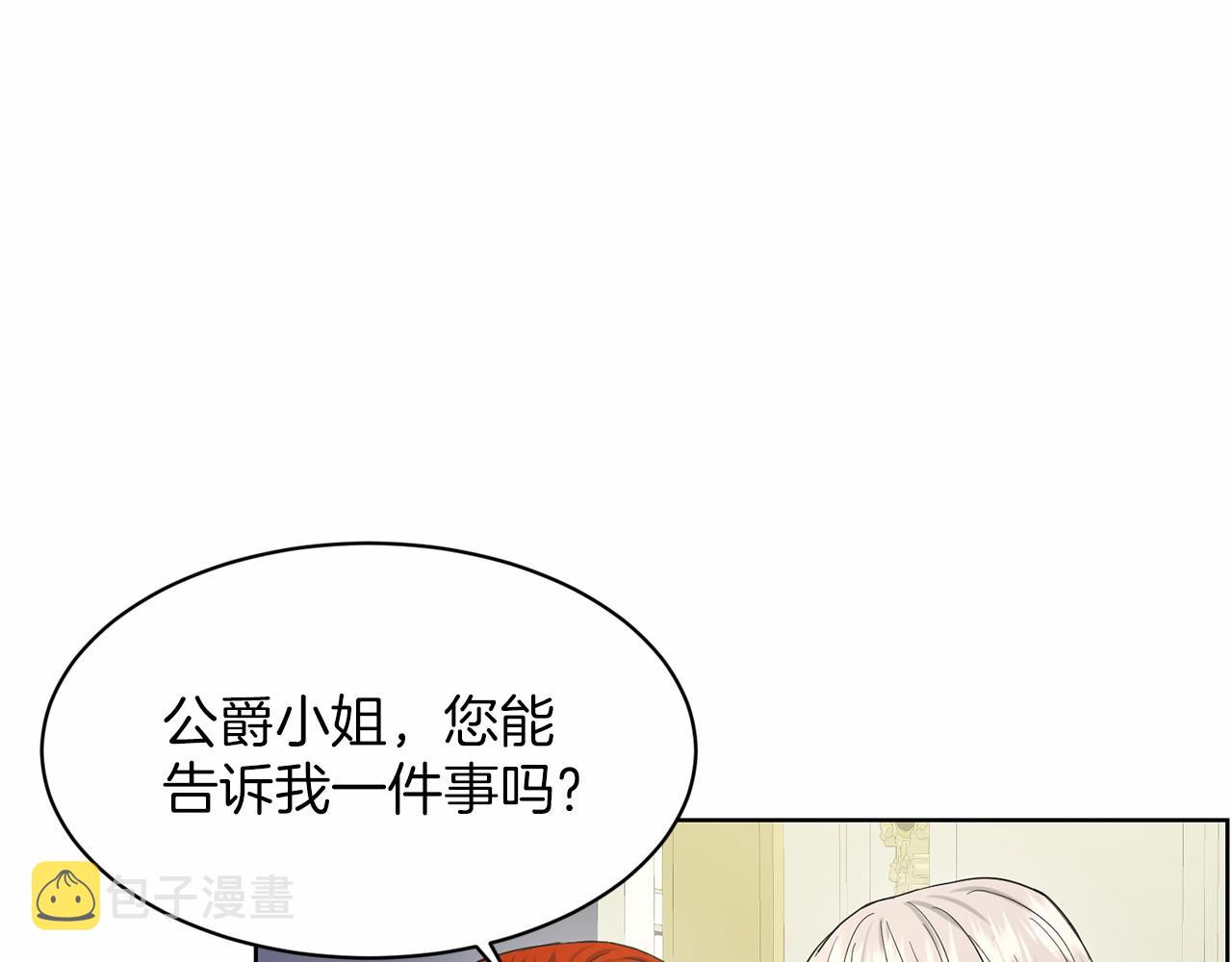 第37话 新朋友54
