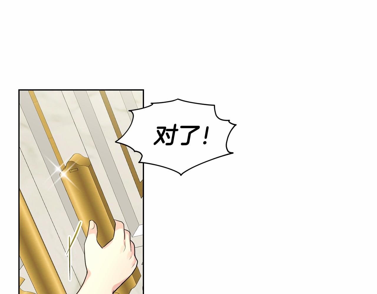 第34话 帝国之花32