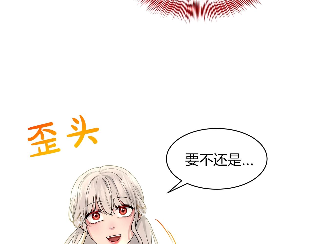 第24话 上课！125