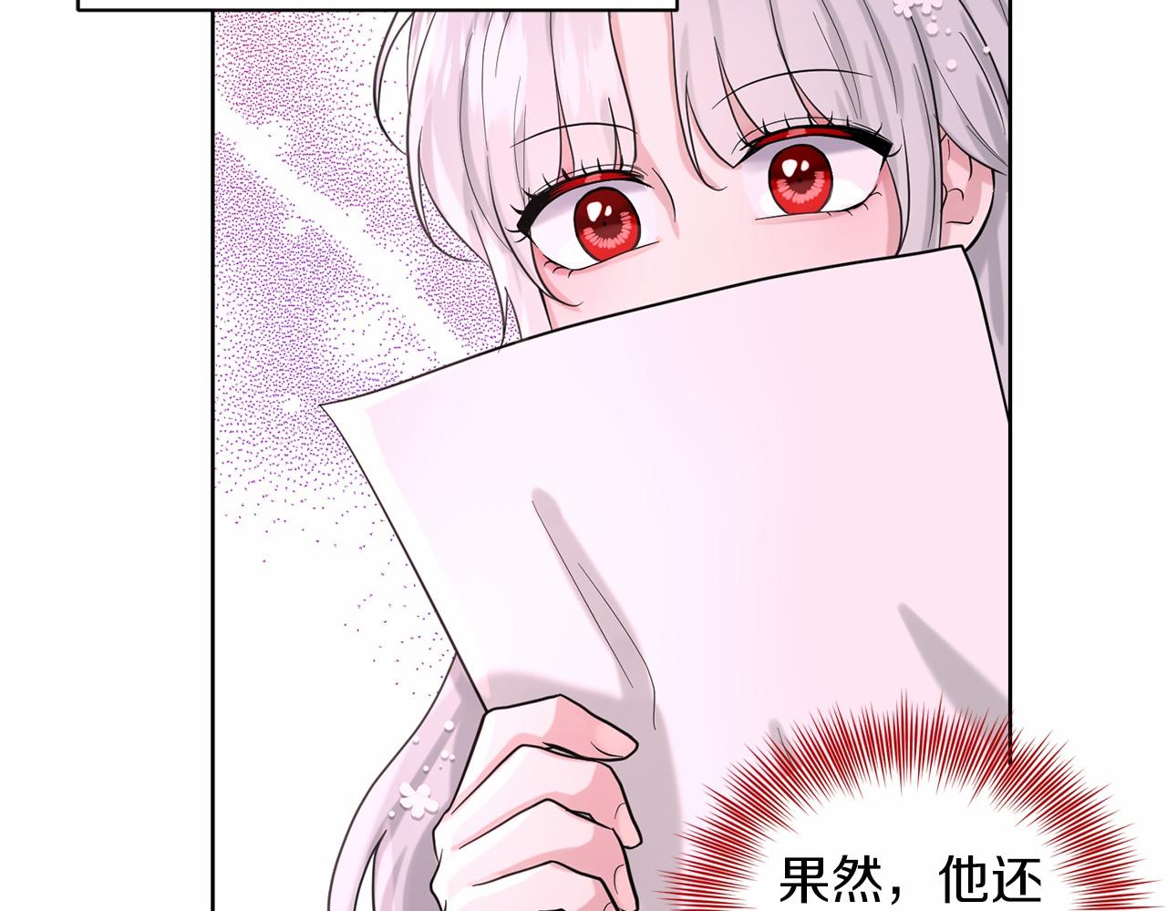 第38话 明白心意177