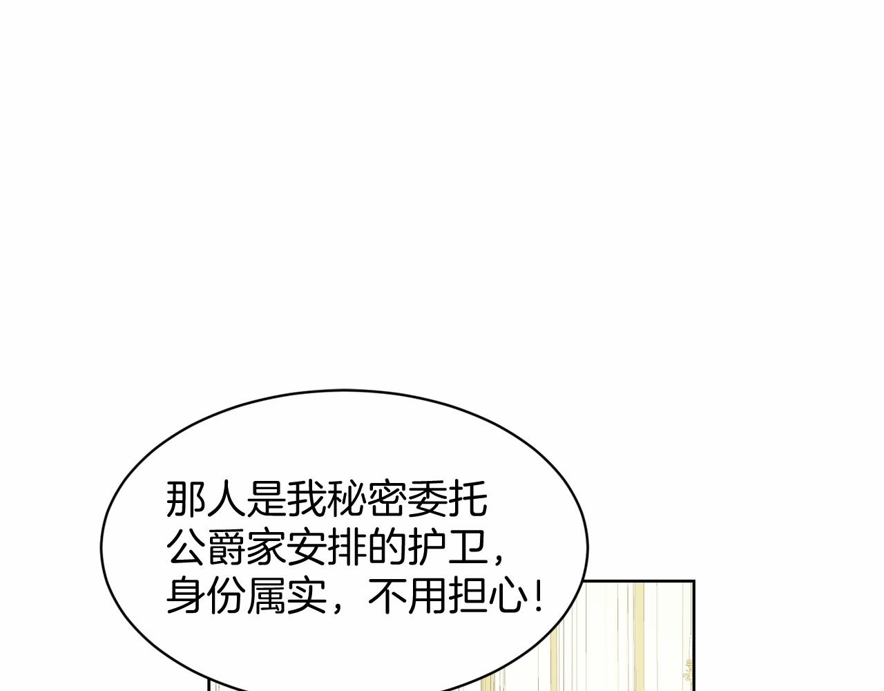第37话 新朋友75