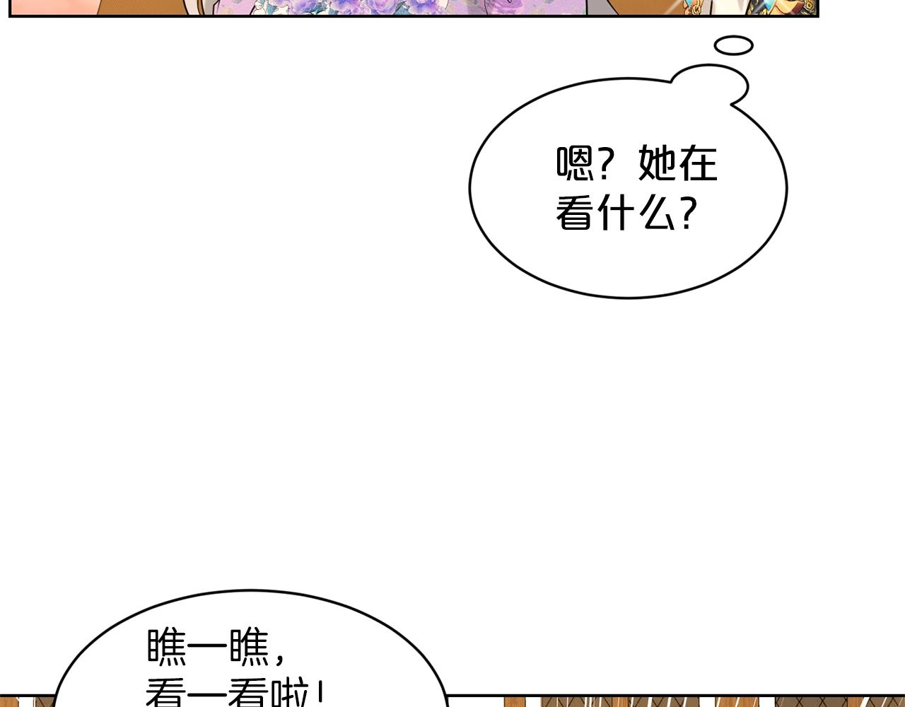 第28话 单身真香82