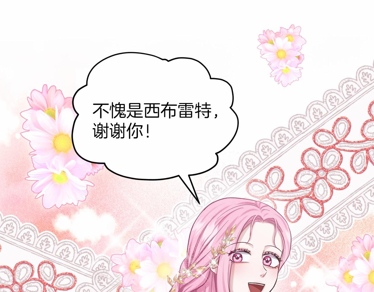 第41话 夫人85