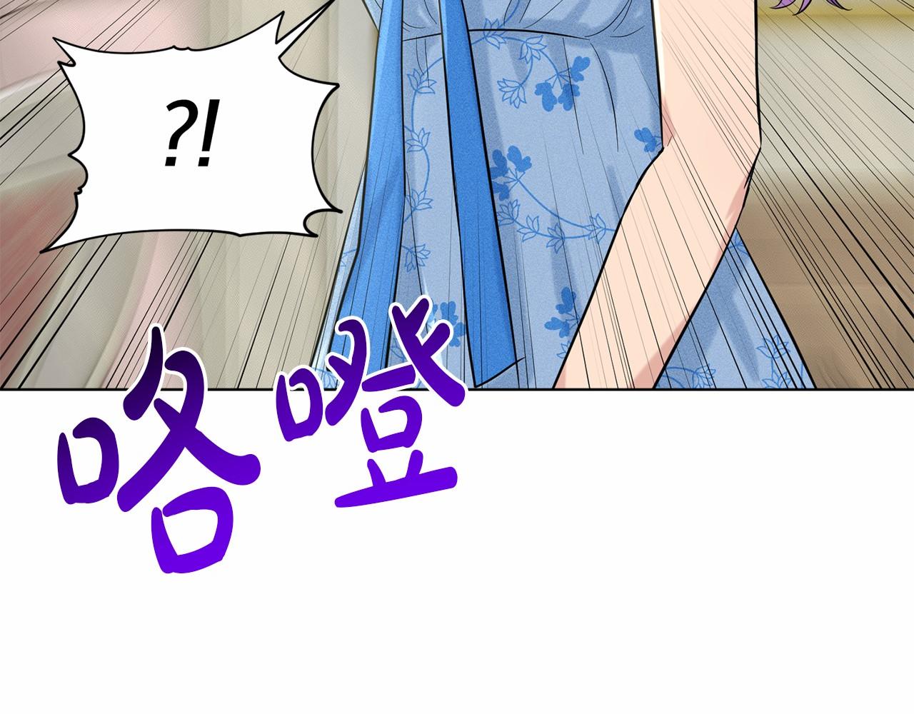 第51话 真正目的52
