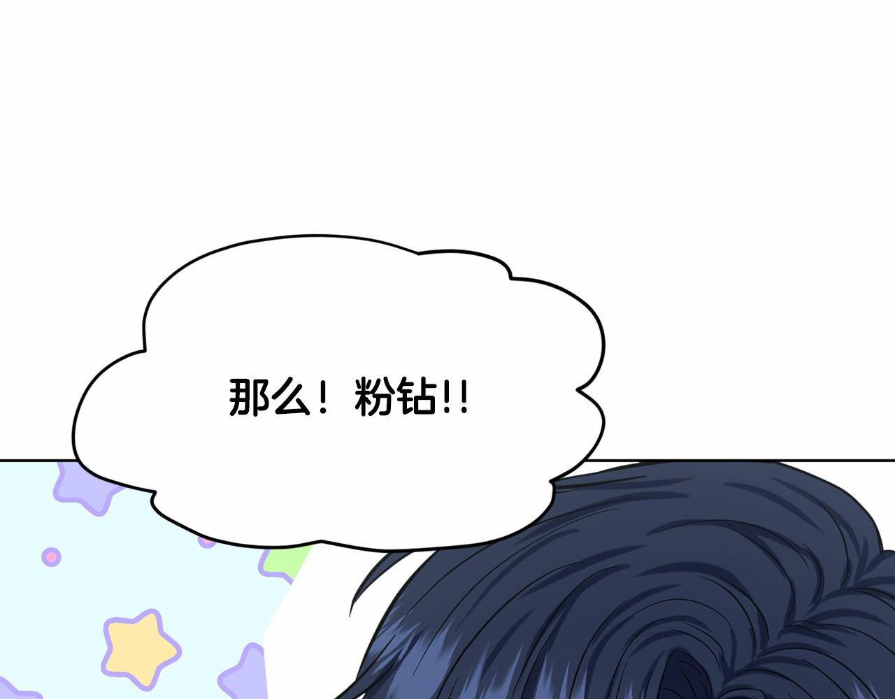 第48话 私生子105