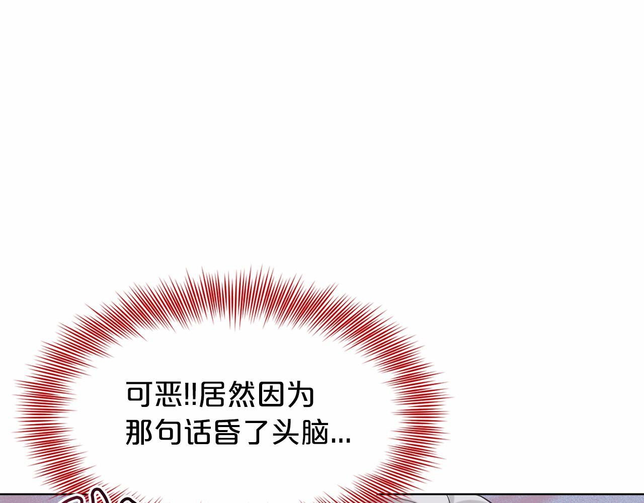 第48话 私生子16