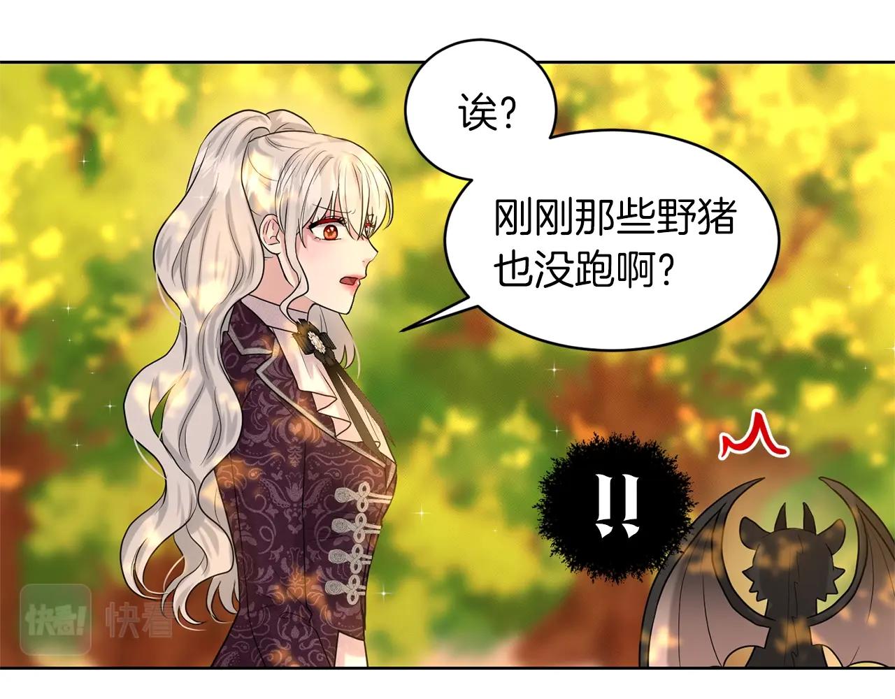 第16话 他是女王127