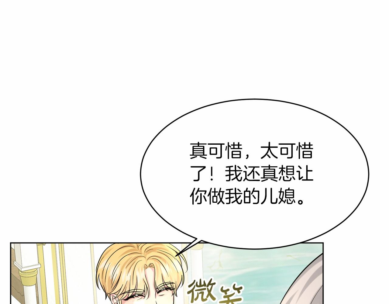 第56话 衆人喜爱38