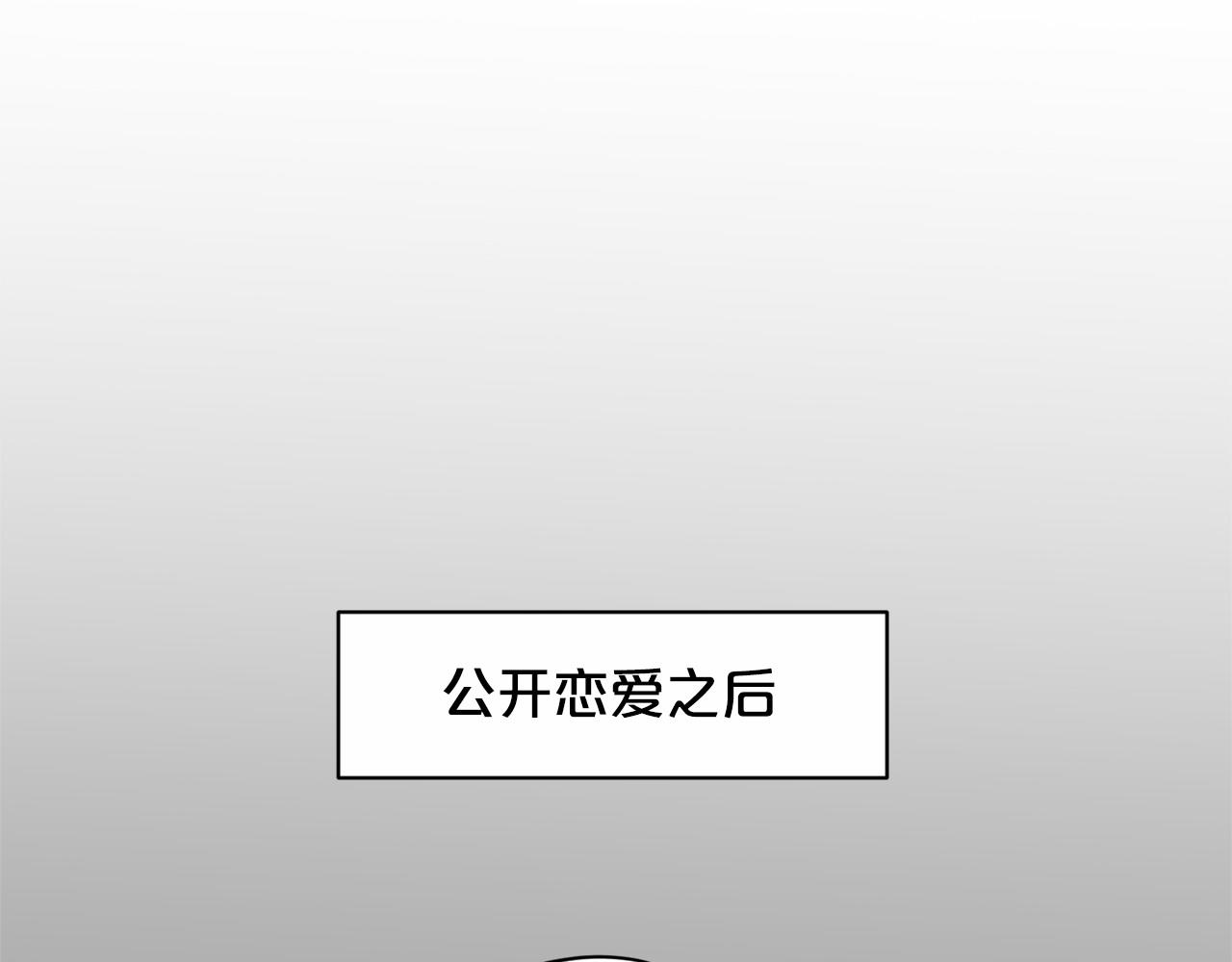 第59话 刻意诱惑115
