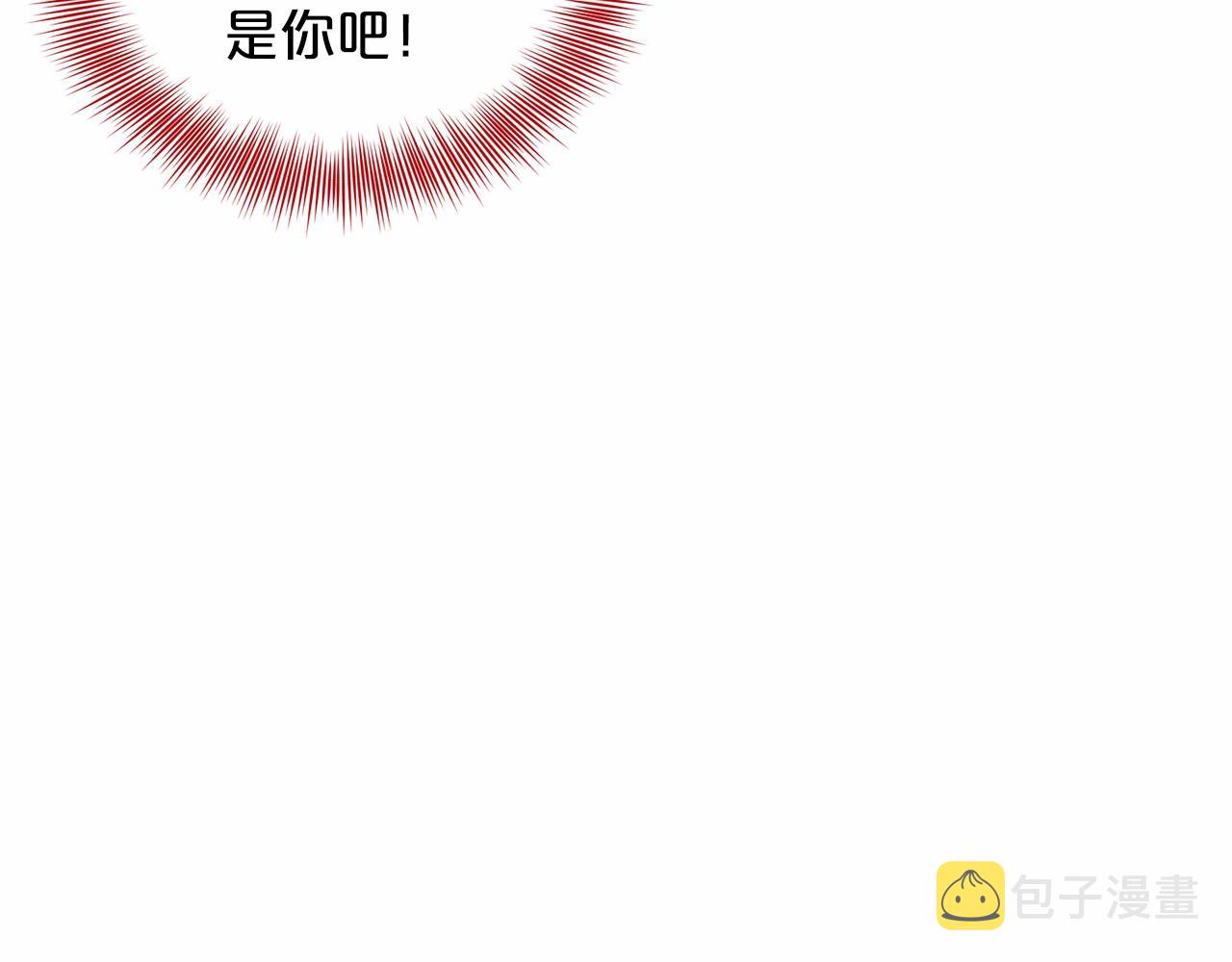第34话 帝国之花41
