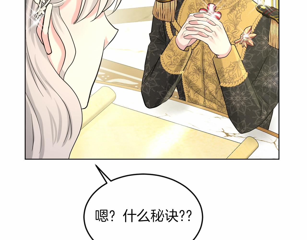 第55话 喜欢大公200