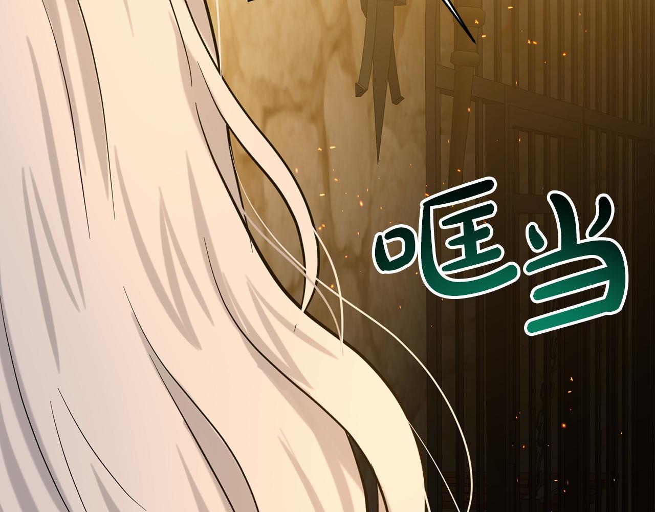 第57话 恭喜订婚19