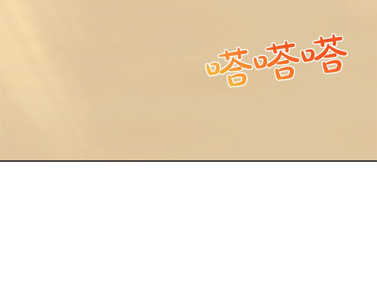 第23话 要命的订婚158