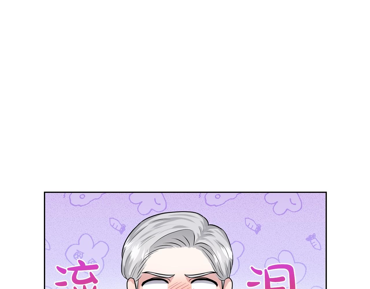 第11话 中二小队？54