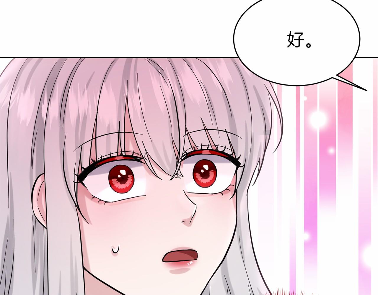第42话 卡恩的喜欢57