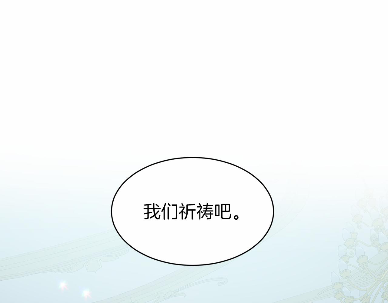第65话 寻找答案113