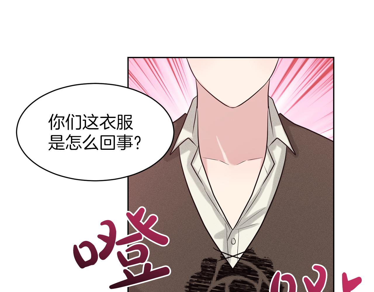 第29话 黑玫瑰组织39