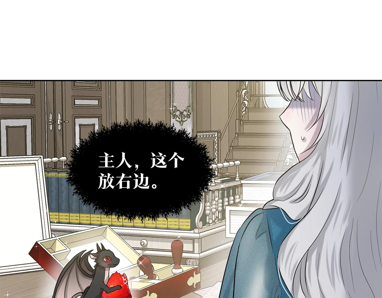 第6话 求婚信62